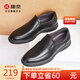 康奈康奈男鞋春秋套腳圓頭商務(wù)休閑男皮鞋通勤簡(jiǎn)約牛皮鞋黑色40