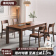 金沙公爵（Duke Kingtha）南美胡桃木實(shí)木餐桌椅大小戶(hù)型家用飯桌原木極簡(jiǎn)工作臺長(cháng)條桌茶桌 胡桃木桌：120*80*75cm【厚3cm】
