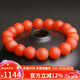妍韻珠寶精品11-11.5mm保山南紅瑪瑙手串蛇本命年轉運珠男女水晶瑪瑙手鏈