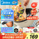 美的（Midea）電炒鍋 電煮鍋 電蒸鍋家用電火鍋電熱鍋多功能4L小電鍋煎炒燉煮泡面不沾多用途鍋HGE2811C 配蒸片