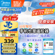 美的（Midea）京東集采S3風(fēng)扇燈一體餐廳臥室隱形扇智控48W42寸熟睡風(fēng)包安裝