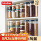 JEKO&JEKO密封儲物罐五谷雜糧收納盒廚房食品收納糧食香料堅果收納罐10件套