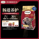 弗列加特貓糧 全價(jià)鮮肉天然糧 腸道養護配方 成貓貓糧雞肉2kg【寵物金選】
