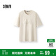 森馬（Semir）短袖T恤男裝熊貓國風(fēng)印花刺繡2025夏季涼感t寬松上衣109325100113