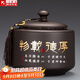 正揚(yáng)紫砂茶葉罐普洱儲(chǔ)茶罐醒茶罐密封罐儲(chǔ)物罐茶葉缸陶瓷大號(hào) 1000克 紫砂(一塵裝)茶葉罐-厚德載物