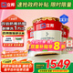 立邦乳膠漆京雅居油漆防霉抗甲醛五合一凈味無添加室內(nèi)面漆環(huán)保墻面漆 【升級雙倍防霉】 54L*1件 套裝 免費調(diào)色