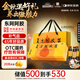 東阿阿膠 復方阿膠漿 20ml*48支 補氣養血 阿膠補血口服液 提高睡眠 失眠 食欲不振 貧血 頭暈目眩 