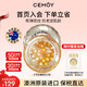 cemoy21天精華膠囊21粒 抗皺緊致補水保濕 澳洲進(jìn)口教師節禮物女生生日