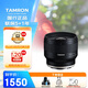 騰龍（Tamron）24mm F/2.8 Di III OSD M1:2微距 廣角定焦 風(fēng)光 建筑 掃街全畫幅微單鏡頭(索尼全幅E口) 