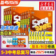 五年中考三年模擬53中考總復習數學(xué)2026全國版 語(yǔ)文英語(yǔ)生物物理化學(xué)歷史政治地理會(huì )考沖刺中考 五三中考總復習5年中考3年模擬 數學(xué) 全國通用（2026版）