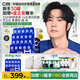 C咖【王一博同款】美白小罐膜*30罐補(bǔ)水保濕提亮膚色淡斑睡眠面膜