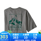 巴塔哥尼亞（Patagonia）短袖Ridgeline Runner男士快干休閑T恤37405 GLH-礫石雜色 S