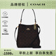 蔻馳（COACH）女包水桶包單肩手提包大容量包包 禮物送女生 PVC配皮-深棕色2312IMAA8 禮物