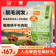 比瑞吉狗糧俱樂(lè )部系列泰迪貴賓小型犬成犬糧橄欖油2kg*3包