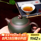 藏壺天下【七夕禮物】 宜興紫砂壺 全手工茶壺茶具 戴晨光 精品綠泥/紫泥
