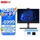 Lenovo聯想觸摸一體機商用辦公臺式電腦ThinkCentre M90a（Ultra 5-235 16G 512G 23.8英寸 觸控屏）