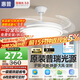 惠普普瑞護(hù)眼風(fēng)扇燈LED吊扇燈隱形扇葉遙控調(diào)光一體中山燈具包安裝