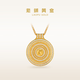 老鋪黃金古法手工足金項鏈·老鋪三色曼陀羅吊墜 大號佛祖黃色藍寶石款金重約29.8g
