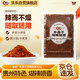 翠宏翠宏貴州特色蘸料火鍋燒烤烤肉蘸料木姜子煳辣椒面