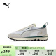 彪馬（PUMA）官方【復(fù)古跑鞋】男女低幫輕便抓地透氣運(yùn)動(dòng)休閑鞋RIDER FV387173 白-米白色-01 42