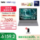 ThinkPad聯(lián)想 ThinkBook 16+ 2025AI全能本 英特爾酷睿處理器 16英寸商務(wù)輕薄筆記本電腦 Ultra7 32G 1T 01CD
