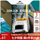 NatureHike挪客手機(jī)防水袋可觸屏游泳漂流防水包海邊沙灘潛水溯溪旅行收納包 拿坡里黃【2.6L】