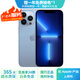 蘋果13Pro Apple iPhone 13Pro 全網(wǎng)通5G雙卡雙待 二手蘋果手機 遠峰藍色 【75%用戶選擇】 【99新】128G【性價比推薦】3期免息 三年老店-五星店鋪-一年質(zhì)保