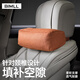 BIMLL B汽車(chē)頭枕護頸枕座椅靠墊車(chē)內靠枕車(chē)載腰靠新款縫隙頸枕