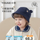 幼歌（YOUGE）嬰幼兒秋季新款親膚透氣小耳朵小熊漁夫帽防風(fēng)保暖帽子藏青52cm(3-6歲/適合頭圍48-52cm)