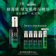 赫蓮娜HR綠寶瓶夜間精華液50ml禮盒保濕護(hù)膚品化妝品生日禮物送女友