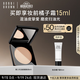 芭比波朗（Bobbi Brown）BB第3代羽柔蜜粉餅定妝散粉大白餅控油持妝#11 9g生日禮物