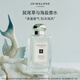 祖瑪瓏香水 鼠尾草與海鹽香水100ml 生日禮物送女友 女生禮物 禮盒