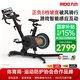 力動（RIDO）動感單車健身房家用室內(nèi)公路車智能騎行臺支持zwift靜音減肥器材 【CX30】±8檔坡度 8KG飛輪
