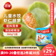 三全 兒童水餃 蝦仁胡蘿卜口味 300g*2盒 84只 組合裝 早餐水餃 速凍