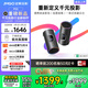堅(jiān)果投影（JMGO）P5X投影儀便攜家庭影院 DLP家用投影機(jī)1080P 一體式隱藏云臺(tái)投影 2年質(zhì)保 國(guó)家補(bǔ)貼15%