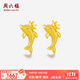 周六福（ZLF）  黃金耳釘女皇冠海豚足金999耳飾 計價(jià)T 1.6g