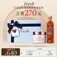 Fresh馥蕾詩(shī)大馬士革玫瑰保濕水套裝(水250ml+面霜50ml) 教師節禮物