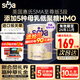 惠氏（Wyeth）英版惠氏SMA至尊版嬰幼兒配方奶粉800g sma至尊版3段 1罐裝