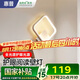 惠普壁燈床頭燈臥室ledx現(xiàn)代簡約客廳背景墻燈樓梯過道燈具包安裝
