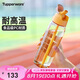 特百惠（Tupperware）樂動750ML塑料杯男女學生大容量運動水杯子七夕情人節(jié)禮物 果汁橙