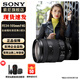 索尼（SONY） 全畫幅小三元變焦F4恒定光圈鏡頭 FE24-105mmF4 G 官方標配