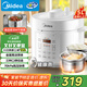 美的（Midea）304不銹鋼內(nèi)膽 電壓力鍋家用4-6人高壓電飯鍋5L 全自動智能預(yù)約開蓋火鍋煲湯燉煮粥MY-E5622飯煲