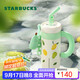 星巴克（Starbucks）保溫保冷杯936ml不銹鋼吸管杯咖啡杯泡茶杯冰霸杯男女式生日禮物