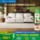 LAZBOY樂至寶雪尼爾絨大象耳朵零靠墻功能沙發(fā)雙電動(dòng)象語灣白【30天發(fā)】