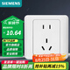 西門子（SIEMENS）開關(guān)插座面板 五孔插座家用強(qiáng)電墻面插座86型面板 遠(yuǎn)景系列雅白色 五孔插座二三插
