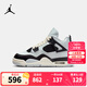 NIKE AIR JORDAN 耐克AJ4復(fù)刻兒童籃球運(yùn)動鞋氣墊緩震支撐男女童球鞋 白/黑/帆白 39 【建議腳長24.5cm】