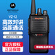 摩托羅拉（Motorola）對(duì)講機(jī)遠(yuǎn)距離大功率商用民用調(diào)頻手臺(tái)酒店商超物業(yè)保安工廠工地物流 VZ-12【強(qiáng)勁功率 |  遠(yuǎn)距通話】