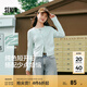 森馬（Semir）針織開衫女氣質(zhì)短款大氣紅色毛衣2025年春新款圓領(lǐng)舒適純色針織衫 綠色調(diào)00344 M /160/84A
