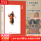 戈雅 湖南美術(shù)出版社 (英)莎拉·西蒙斯 著 著 苗紓 譯 譯 