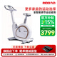 力動（RIDO）動感單車 康復訓練健身車臥式家庭中老年人智能自發(fā)電健身器材 【U2 立式健身車 AI騎姿調(diào)整】 【全國聯(lián)保 售后無憂】